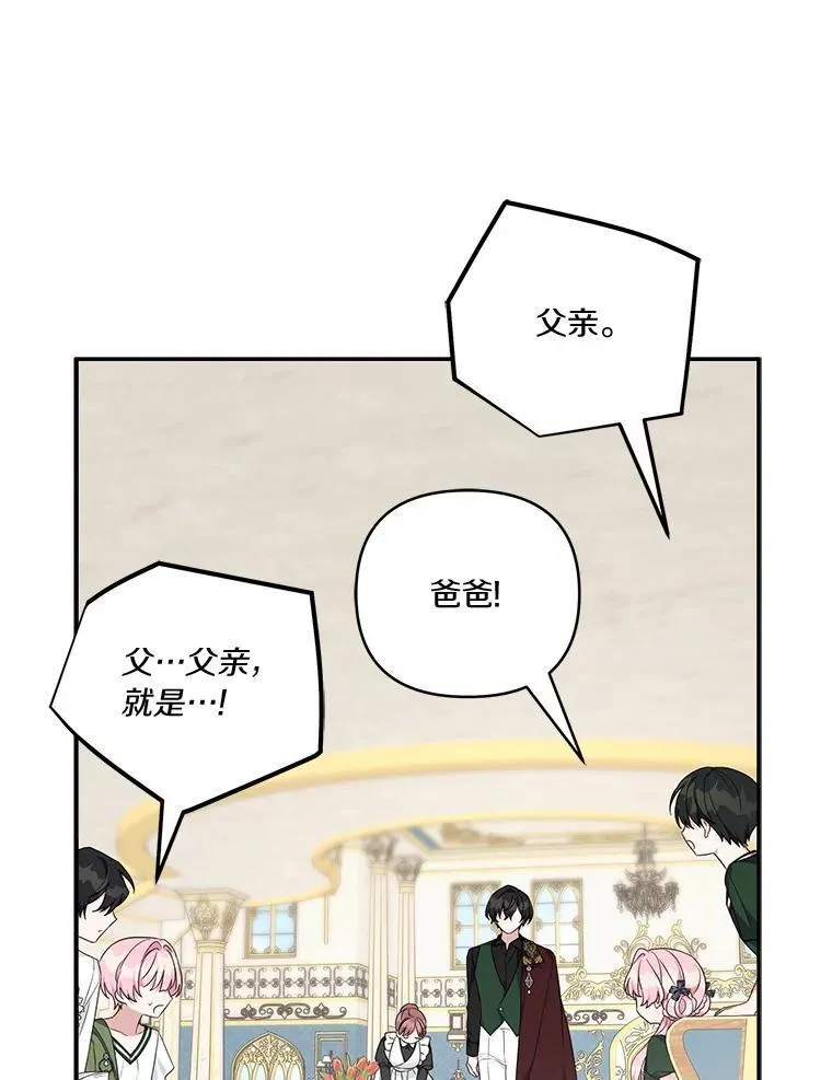 54.命运玩偶58