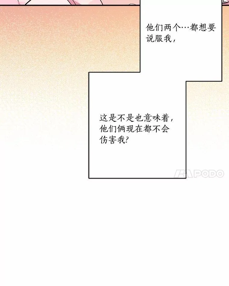 50.太阳君主现世42