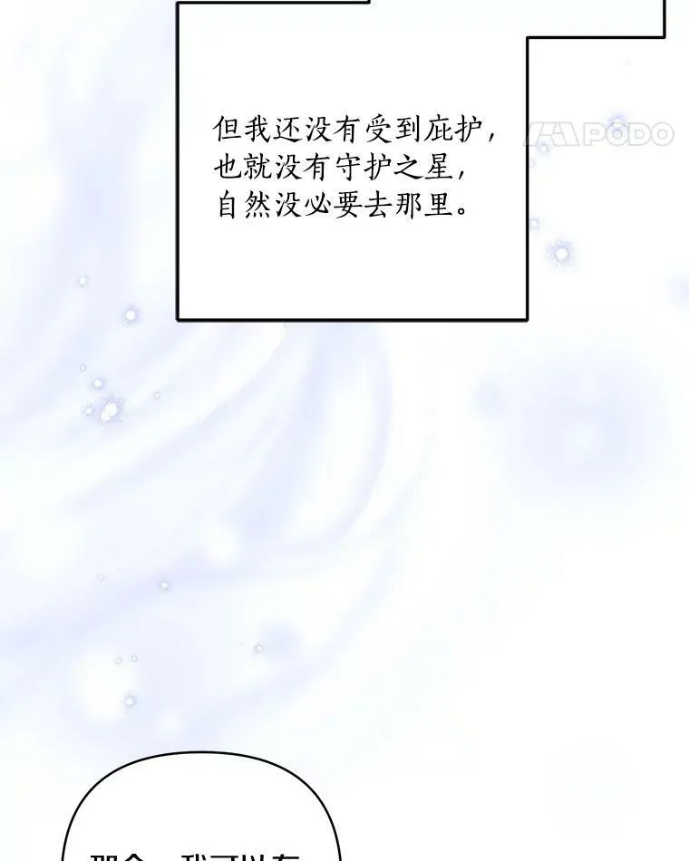 34.星之塔123