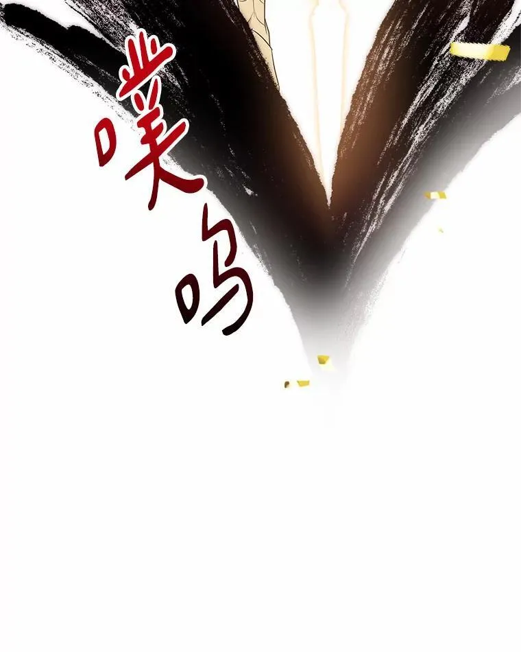 49.突如其来的变故106