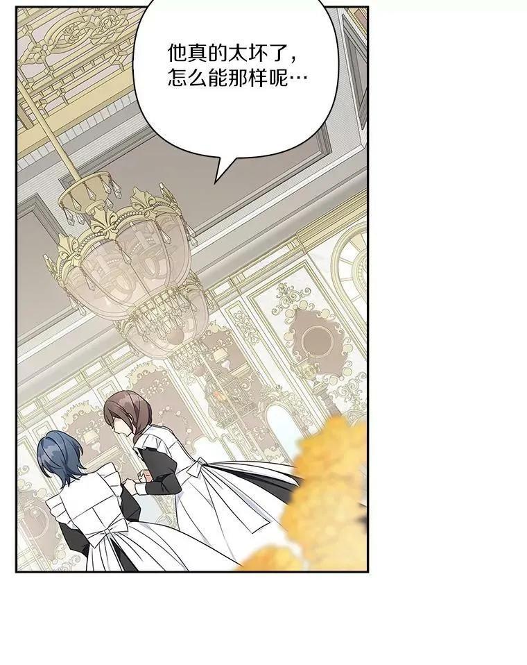 11.地牢35