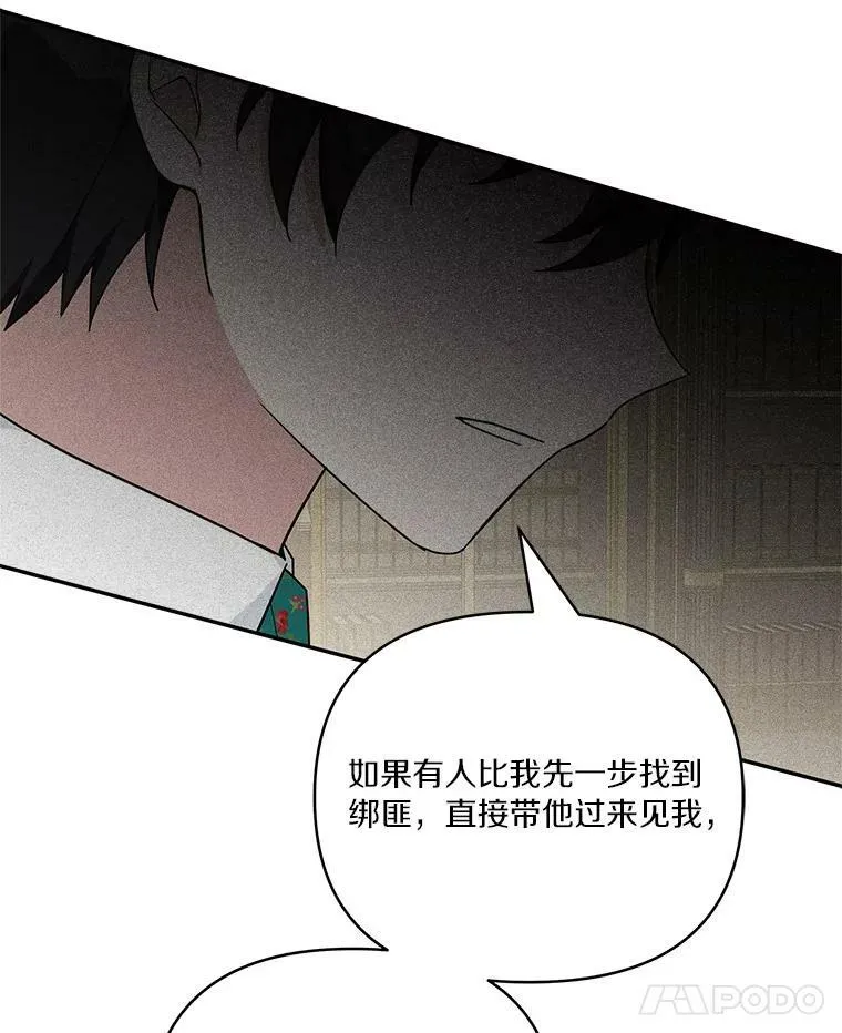29.绑架63