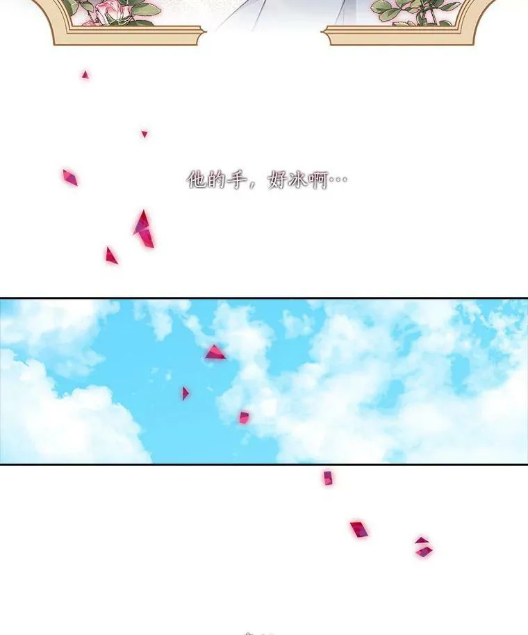 19.床底怪物89