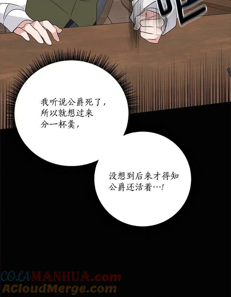 8.你又迷路了？37