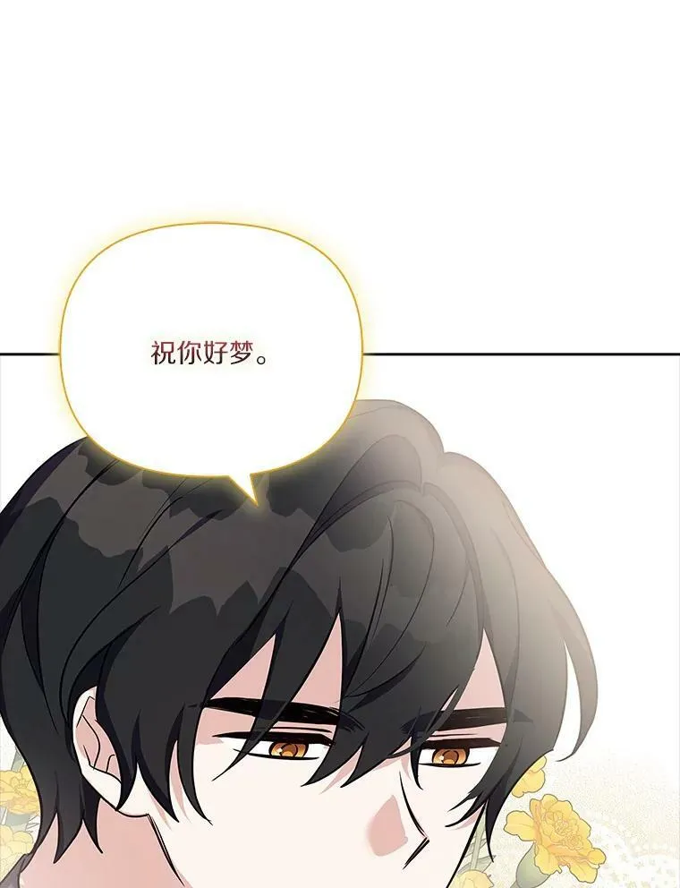 12.起名86