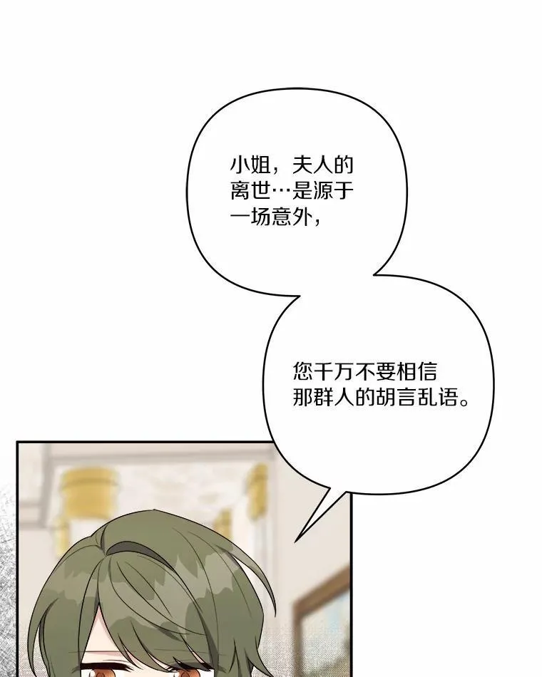 37.关于母亲的故事67