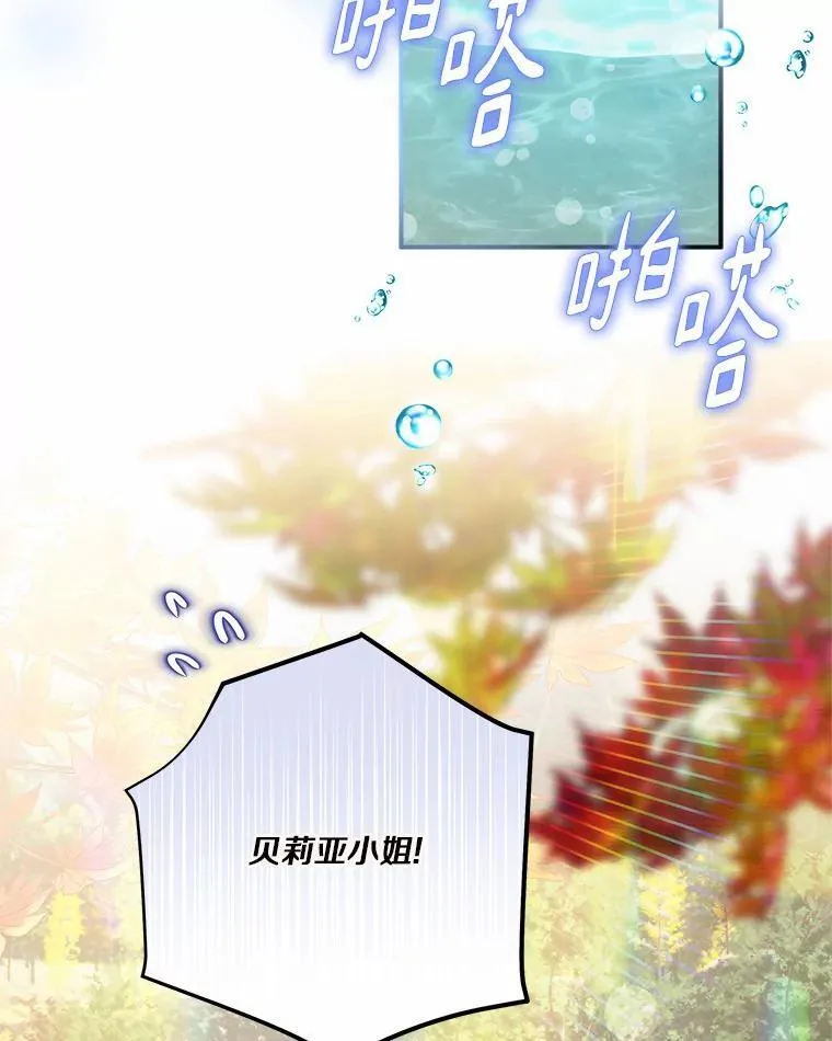 60.危险来临37