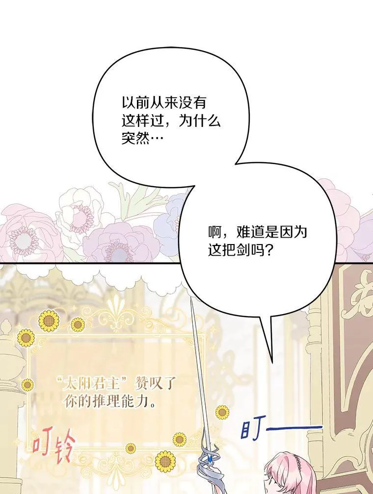 57.偶遇9