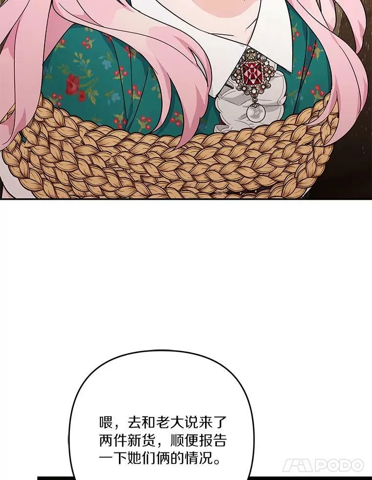 29.绑架80