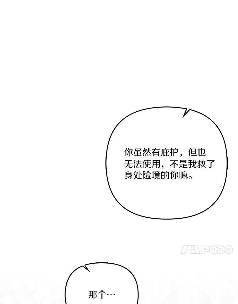 25.事态平息131