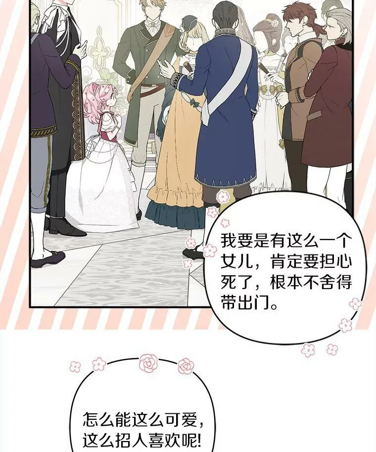 33.最喜欢的人23