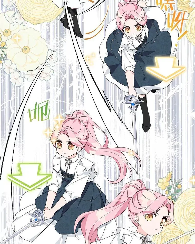 62.有点天赋？49