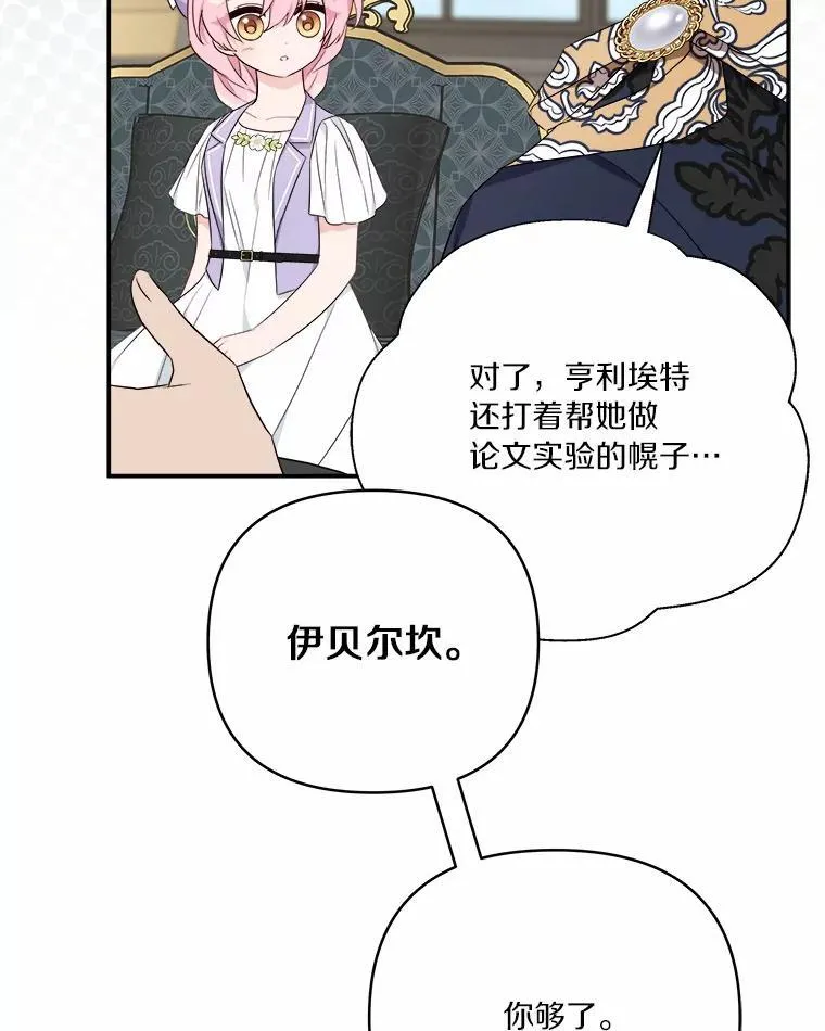 37.关于母亲的故事20