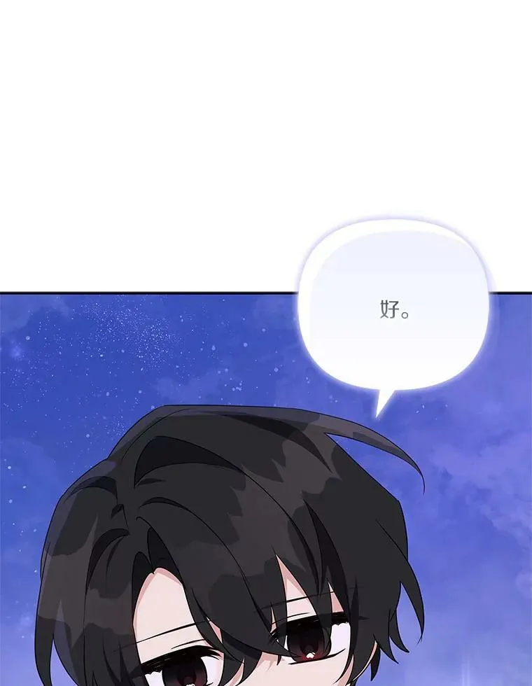 26.什么都听你的104