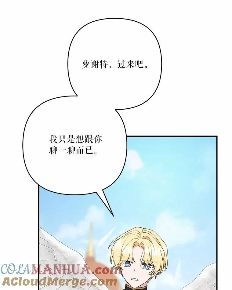 51.梦中相见16