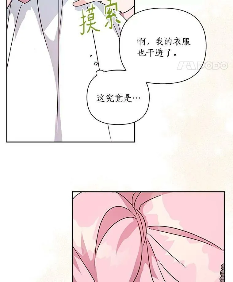 4.神秘人62