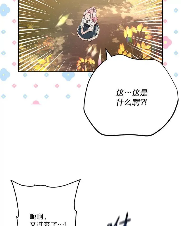 62.有点天赋？42