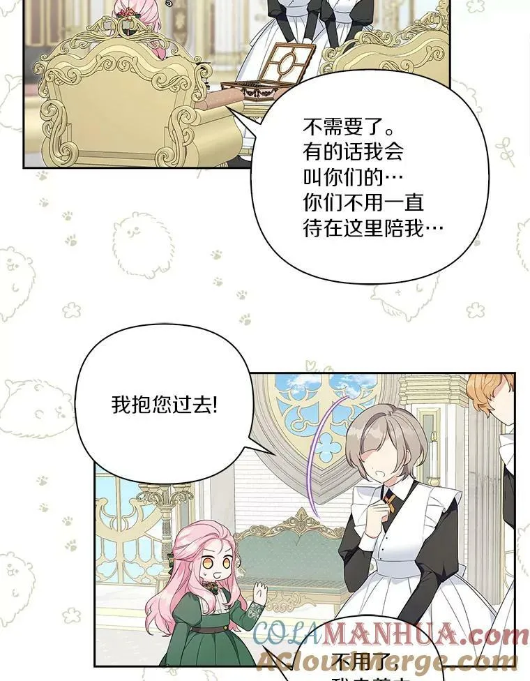 13.奇安的身份9