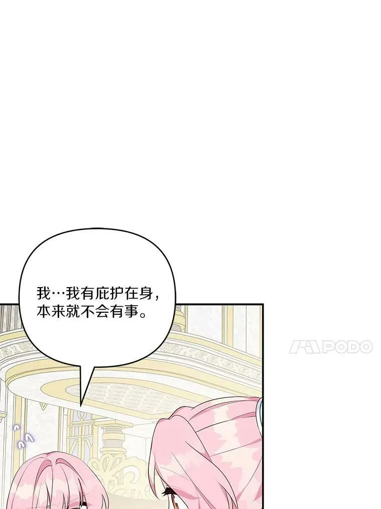 25.事态平息118