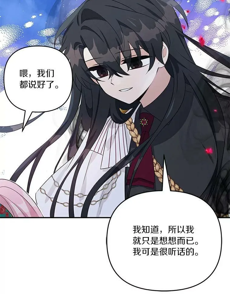 31.你喜欢的样子106