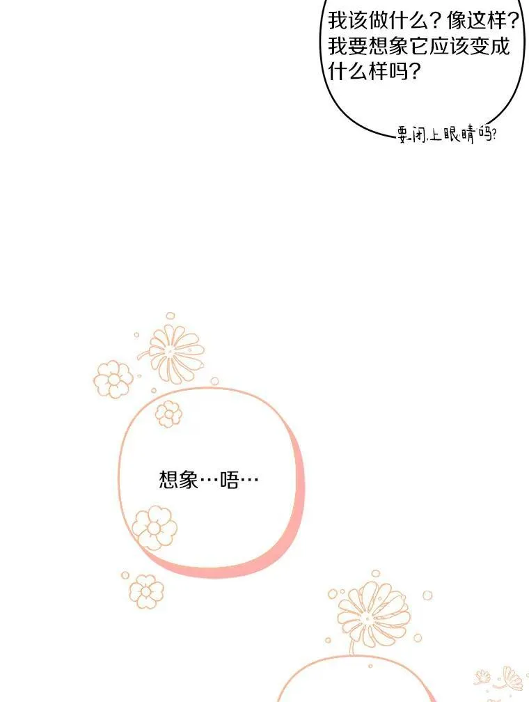 57.偶遇14