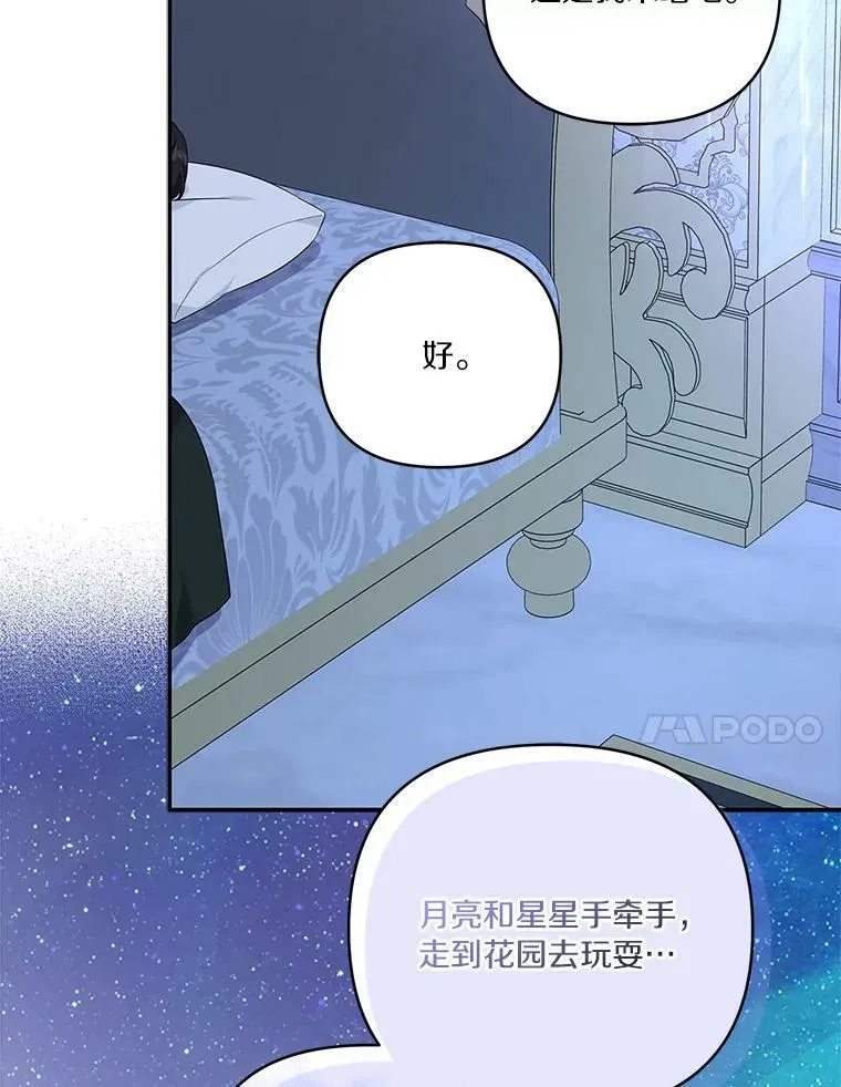 26.什么都听你的35
