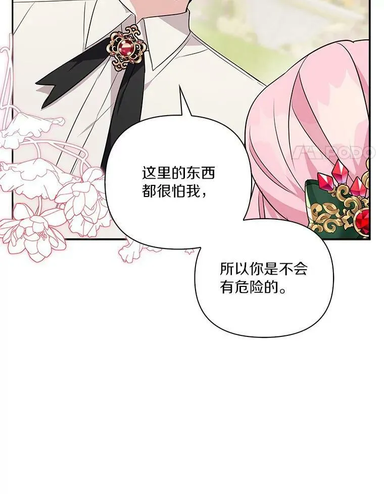 14.故事21