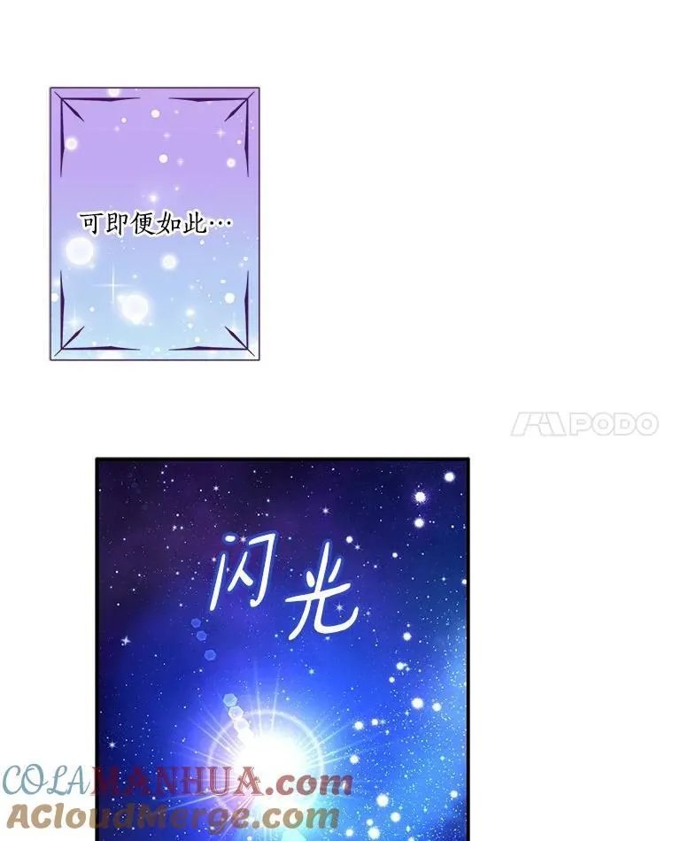 47.冠之剑（本季完）53