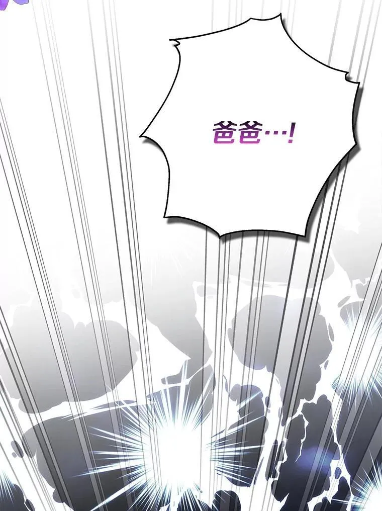 67.有惊无险11