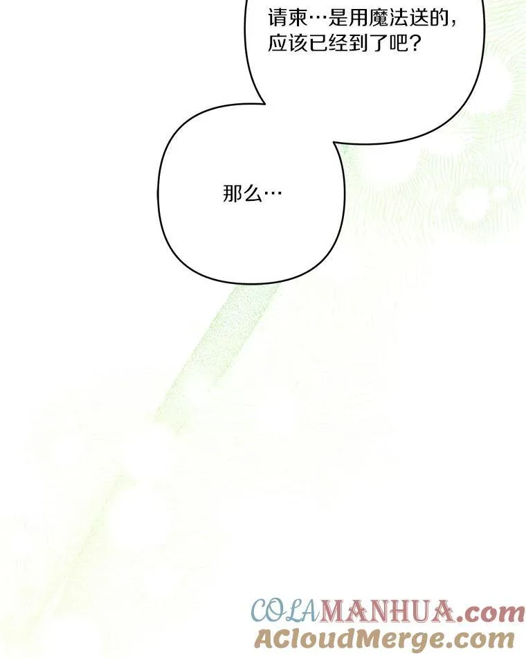 55.男伴84