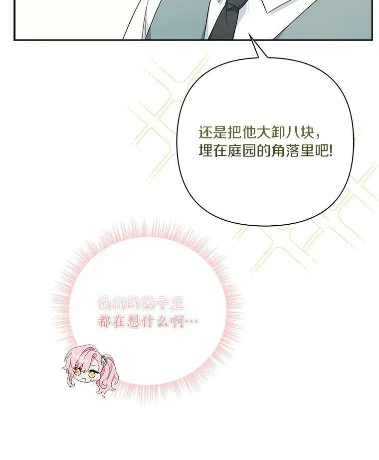 16.幽灵宴会20