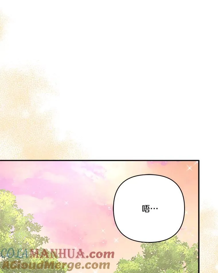 56.赠予庇护9