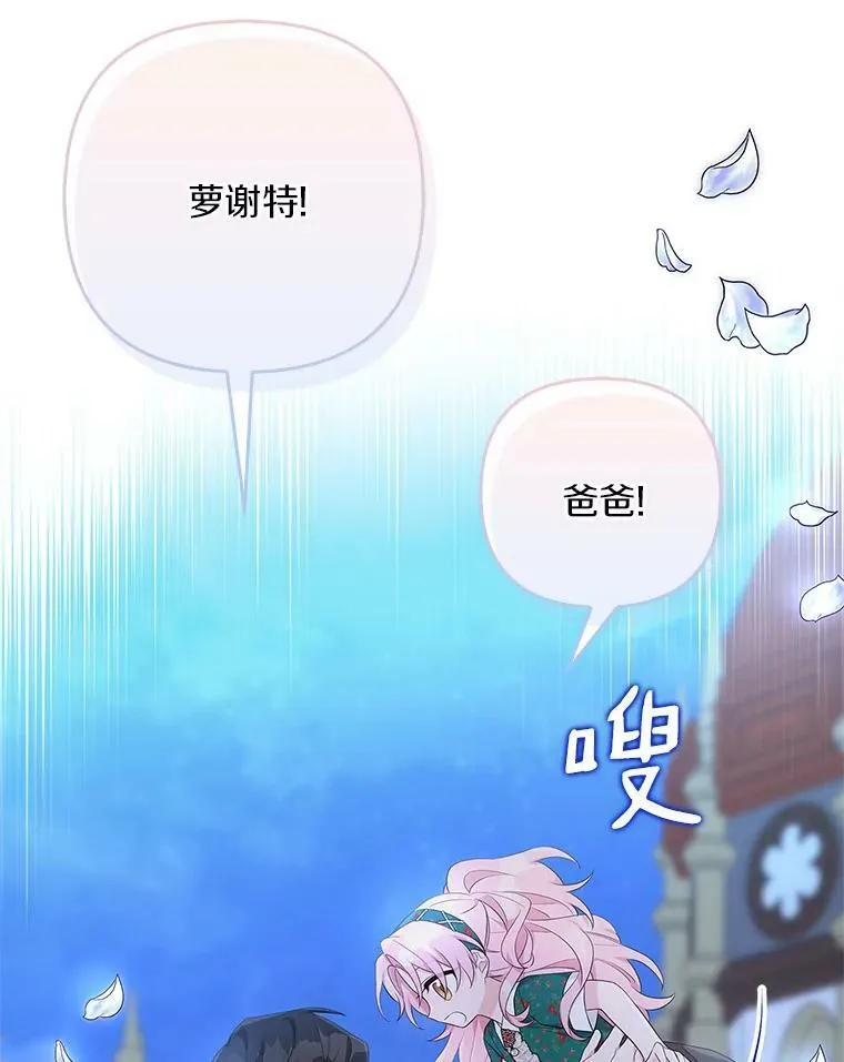 32.参加生日宴19