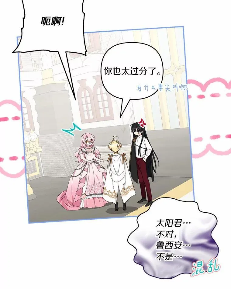 51.梦中相见55
