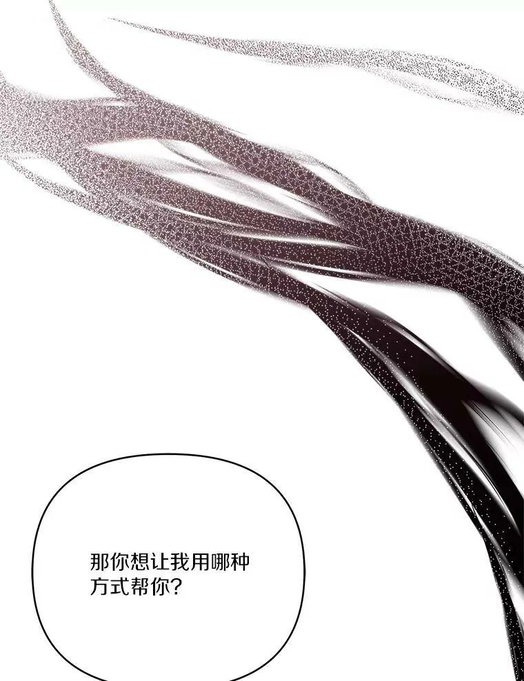 29.绑架96