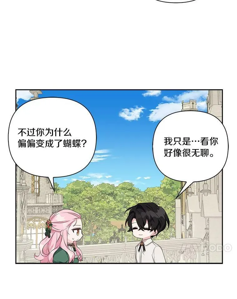 13.奇安的身份106