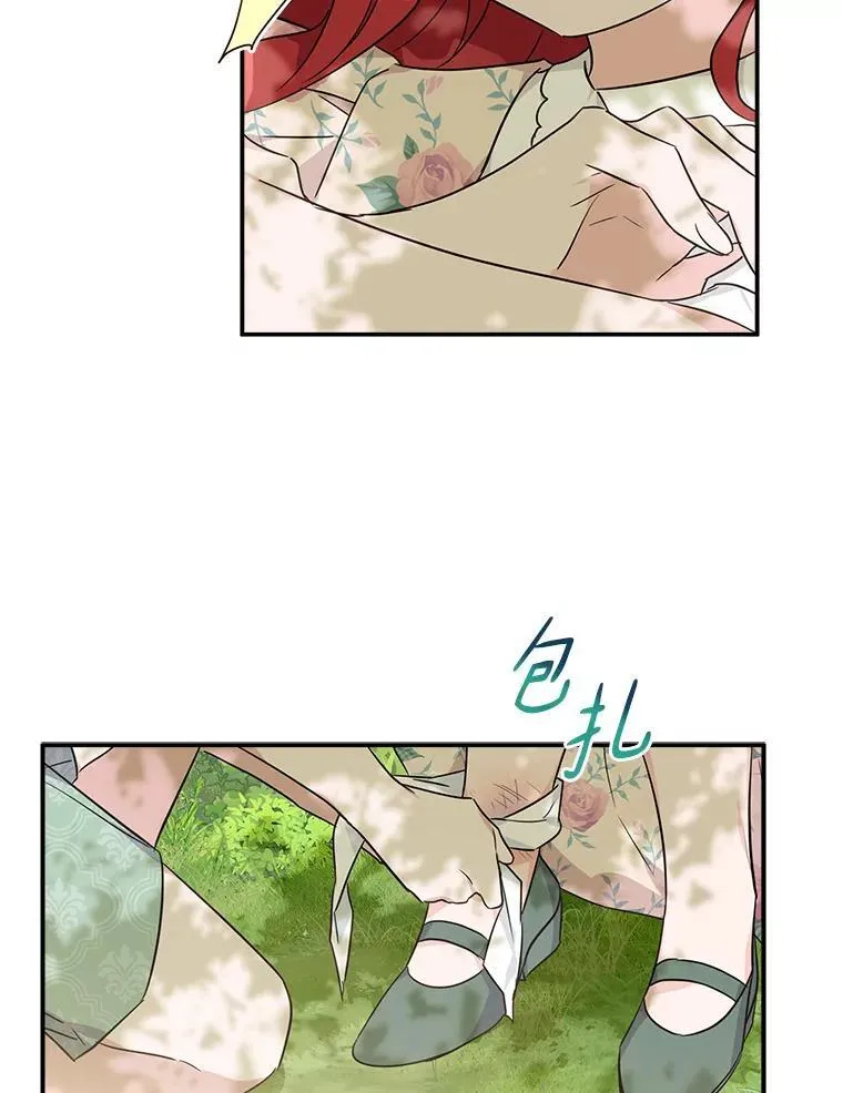 57.偶遇95