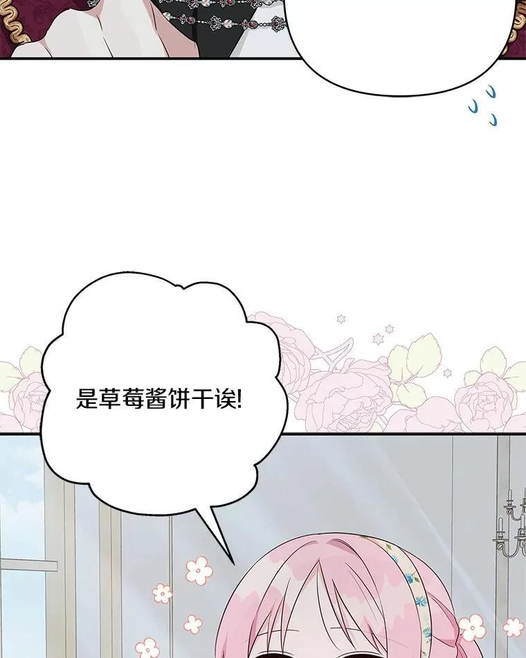 40.幸福精灵86