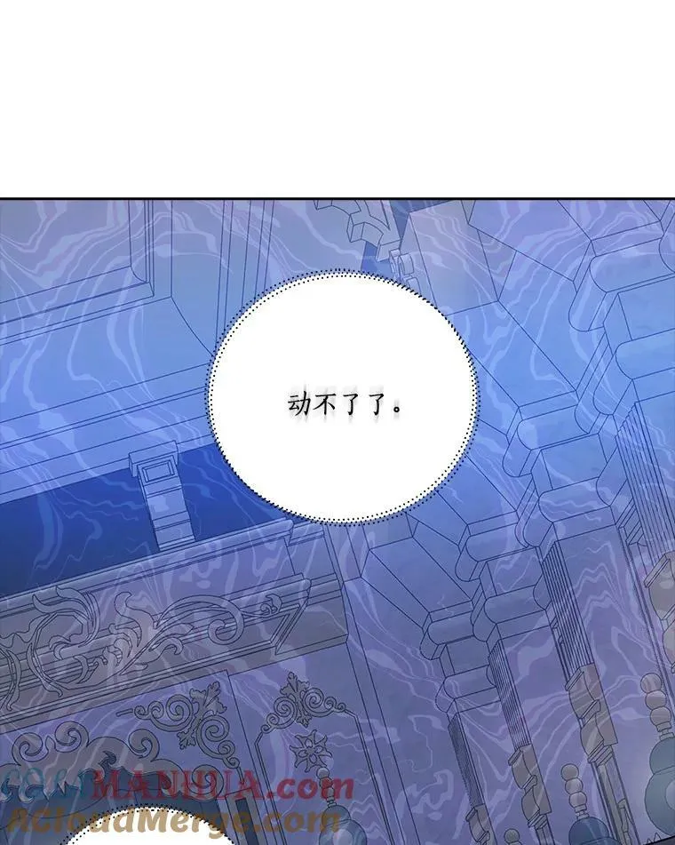 5.误入公爵房间9