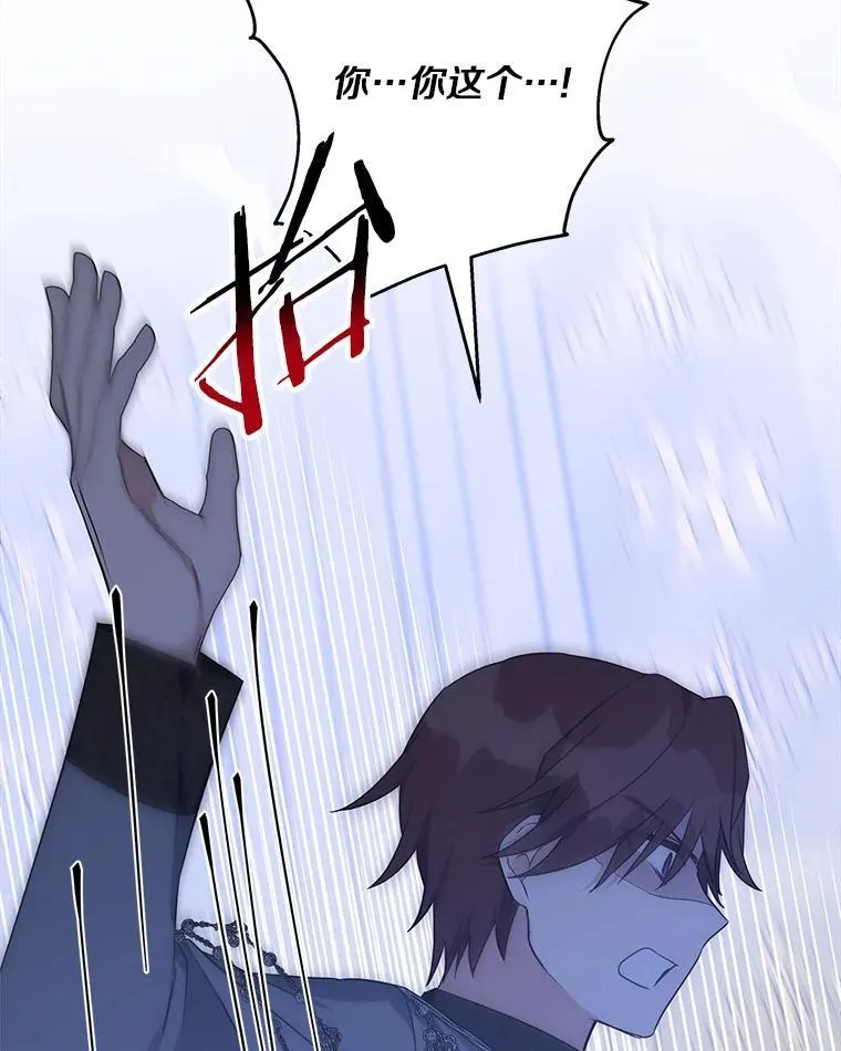 65.事情败露49