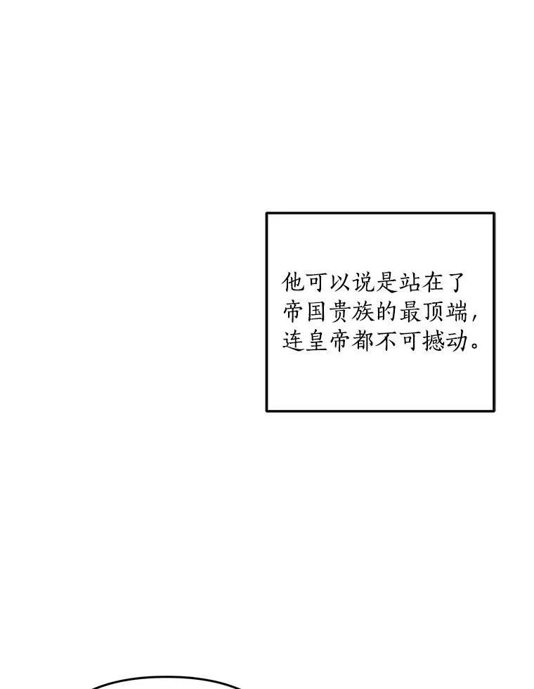 3.跌落湖中63