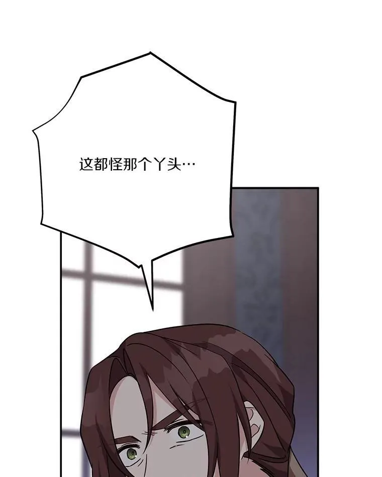 70.鲁西安相信姐姐93