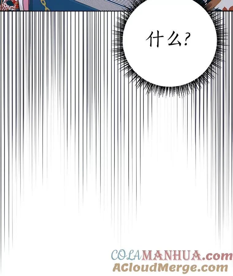 43.惜弱的心136