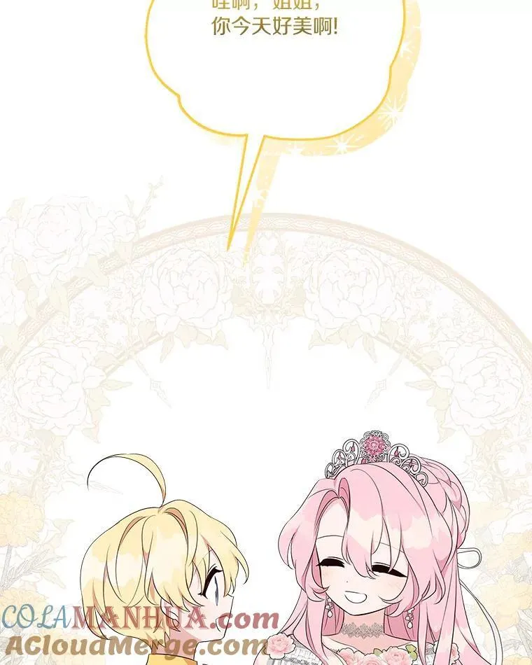 46.生日快乐84