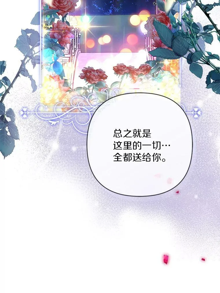 34.星之塔70