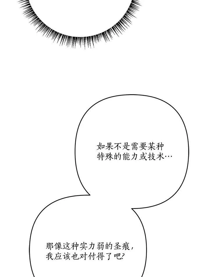 62.有点天赋？19