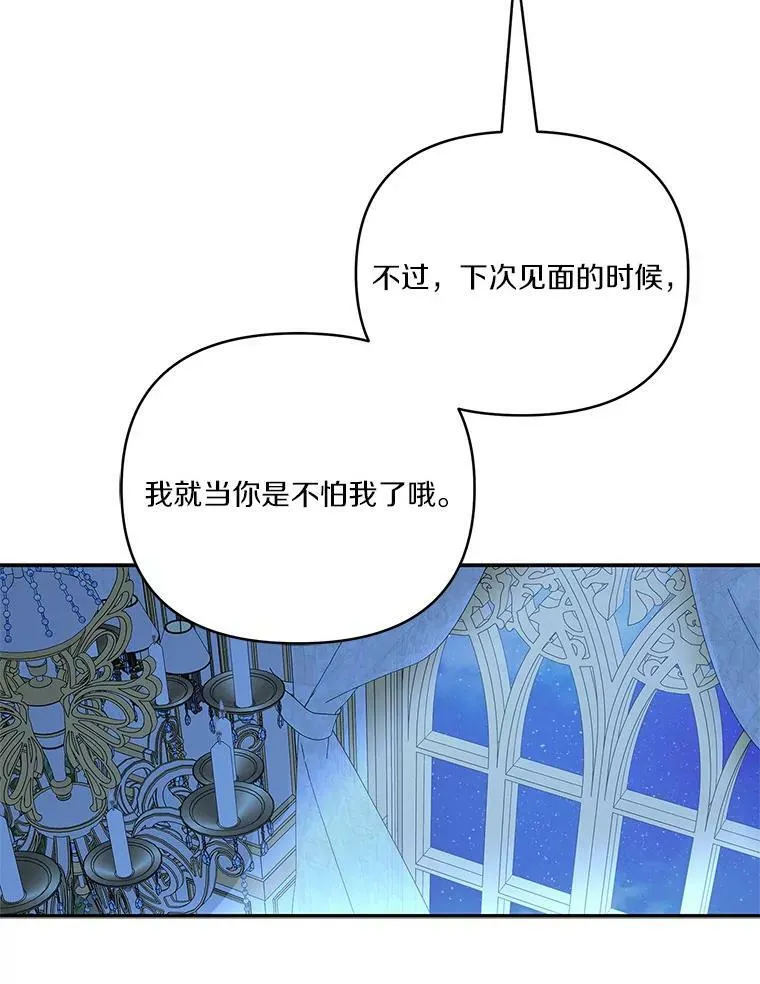 24.一直保护你119