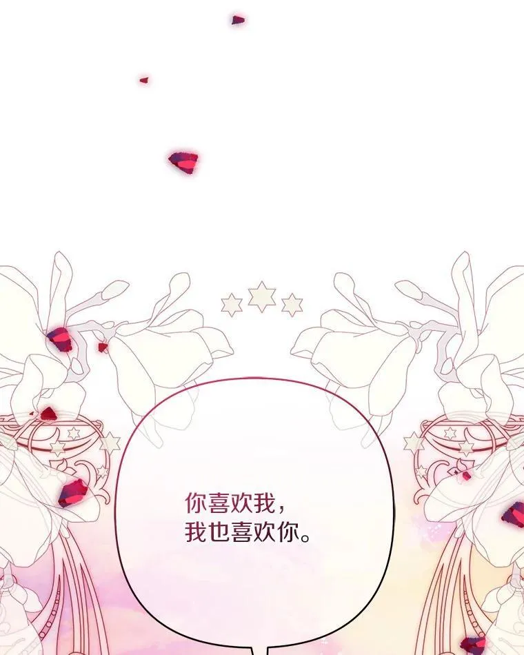 56.赠予庇护20