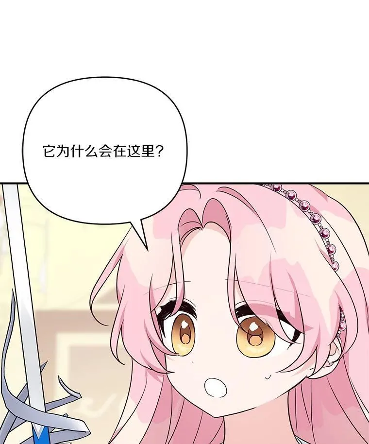 57.偶遇2