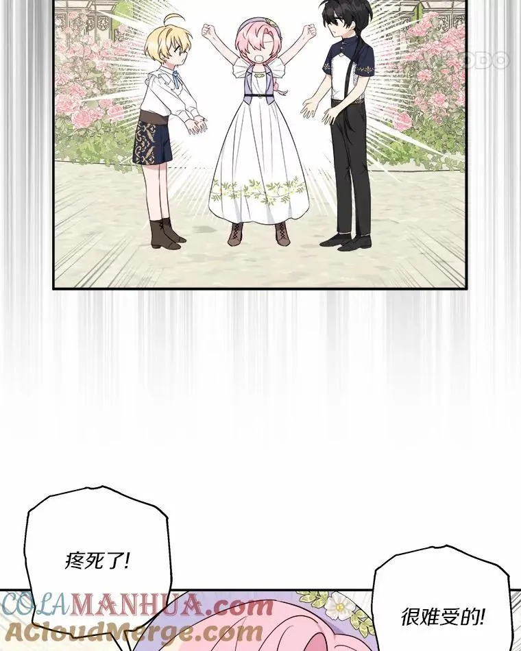 36.争风吃醋29